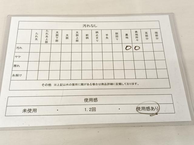 平和屋着物◎六通柄 本袋帯 鳳凰花文 金銀糸 正絹 逸品 AAAZ8801mw