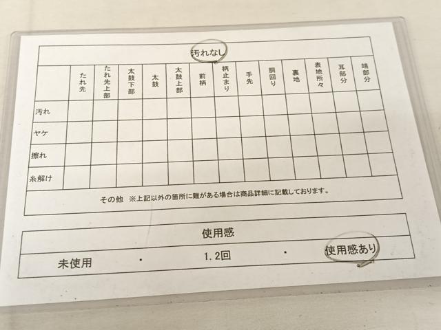 平和屋着物◎全通柄袋帯 霞文 引箔 正絹 逸品 AAAZ8804mw