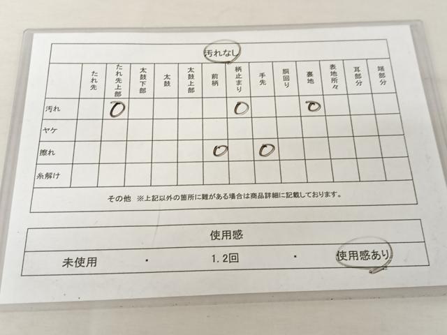 平和屋着物◎六通柄袋帯 霞文 銀糸 正絹 逸品 AAAZ8806mw