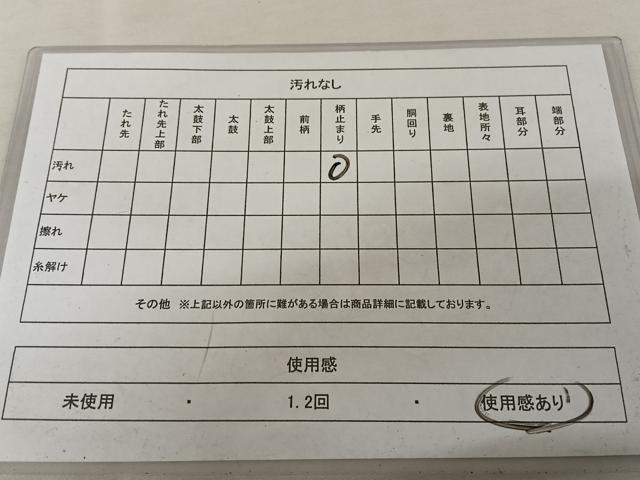 平和屋着物◎六通柄袋帯 枝葉文 銀糸 正絹 逸品 AAAZ8815mw