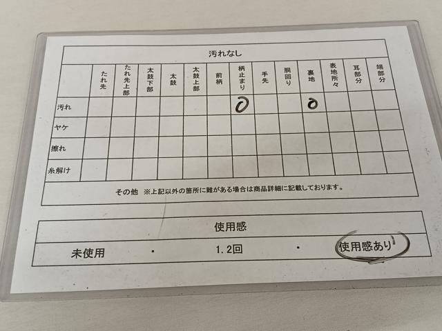 平和屋着物◎六通柄袋帯 唐織 鳳凰花文 金糸 正絹 逸品 AAAZ8816mw