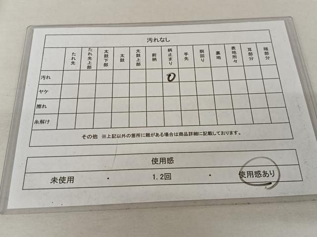 平和屋着物◎六通柄袋帯 唐織 流水花文 金糸 正絹 逸品 AAAZ8825mw