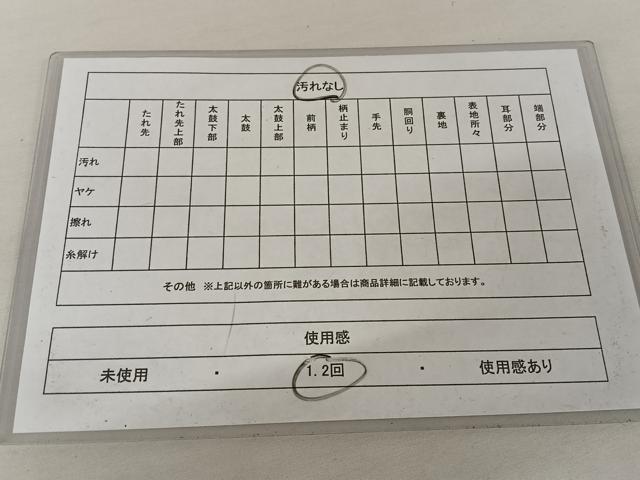 平和屋着物◎六通柄袋帯 霞文 金銀糸 正絹 逸品 AAAZ8831mw