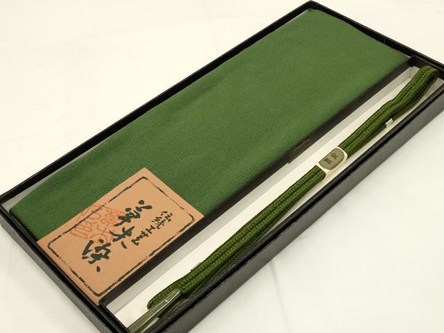 平和屋着物●和装小物 帯締め・帯揚げセット 草木染 鬼しぼ縮緬 正絹 逸品 未使用 AAAZ8997ay