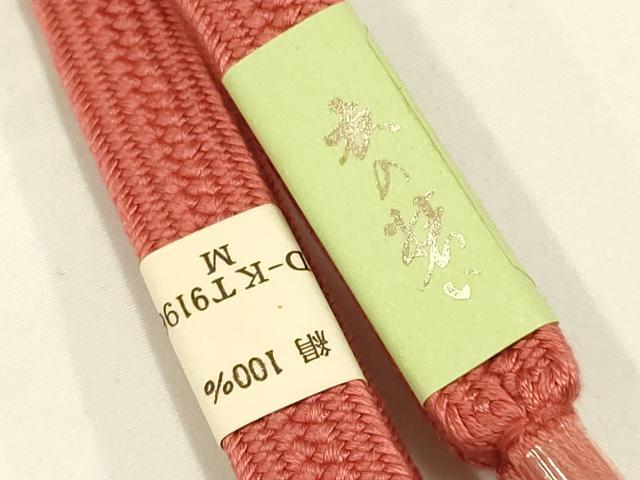 平和屋着物●和装小物 帯締め・帯揚げセット 絞り 枝花文 暈し染め 金彩 正絹 逸品 未使用 AAAZ8998ay