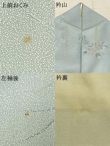 平和屋着物▽上質な小紋 単衣 草花文 正絹 逸品 AAAZ9026fy