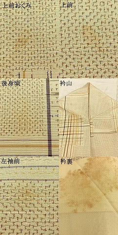 平和屋着物▽上質な紬 単衣 色紙重ね文 正絹 逸品 AAAZ9089fy