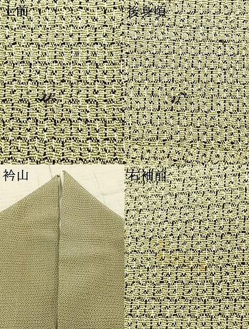 平和屋着物▽本塩沢 単衣 110亀甲 総詰め 正絹 逸品 AAAZ9091fy