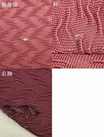 平和屋着物▽羽織 スリーシーズン 春夏秋 塵除け 抽象地紋 浅蘇芳色 正絹 逸品 AAAZ9107fy