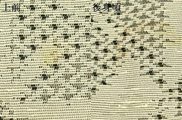 平和屋着物▽お召 単衣 市松文 正絹 逸品 AAAZ9170fy