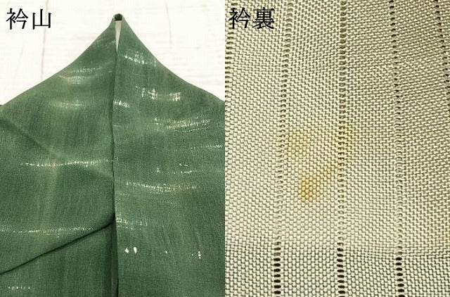 平和屋着物▽上質な小紋 単衣 霞文 正絹 逸品 AAAZ9174fy