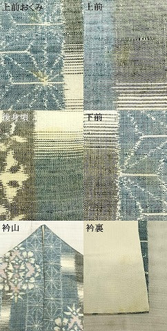 平和屋着物▽上質な紬 単衣 吉祥花文 正絹 逸品 AAAZ9234fy