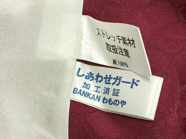 平和屋着物▽BANKANわものや 色無地 単衣 石畳地紋 中紅色 正絹 逸品 AAAZ9256fy