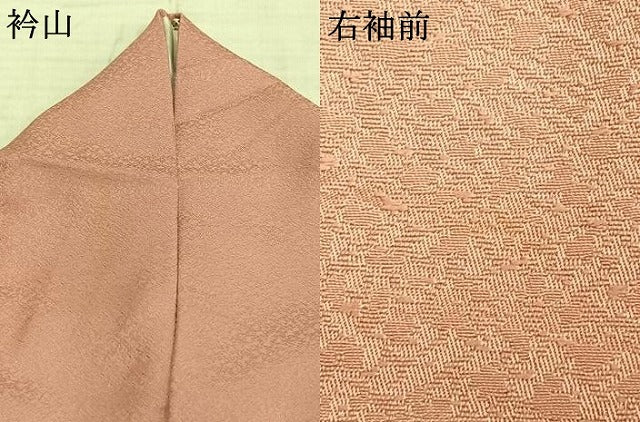 平和屋着物▽無地絵羽訪問着 単衣 総刺繍 扇面草花文 暈し染め 正絹 逸品 AAAZ9278fy