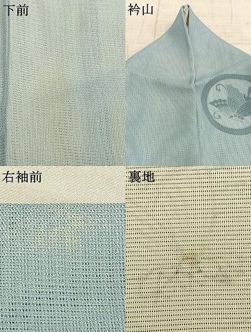 平和屋着物▽訪問着 無双 紗袷 紗×絽 蝶丸文 正絹 逸品 AAAZ9296fy