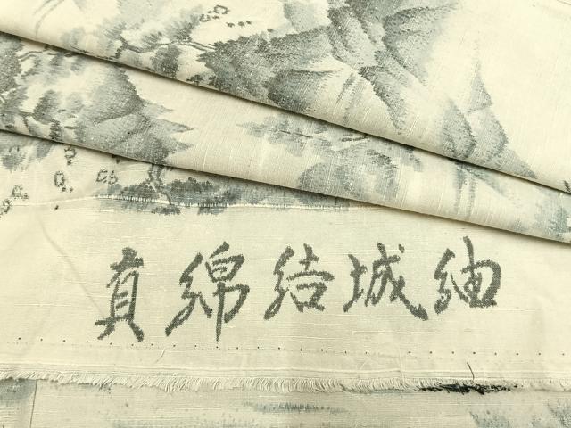 平和屋着物▽真綿結城紬 単衣 風景文 反端付き 正絹 逸品 未使用 AAAZ9297fy
