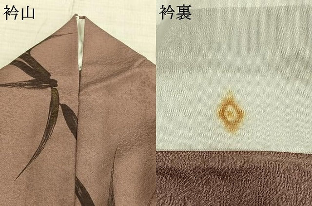 平和屋着物▽上質な小紋 単衣 笹葉文 金彩 正絹 逸品 AAAZ9321fy