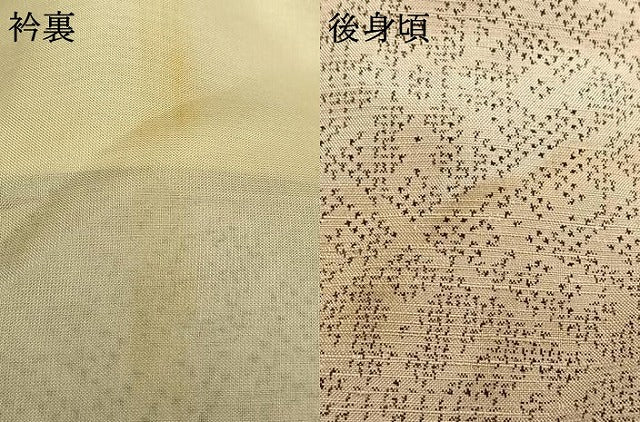 平和屋着物▽上質な紬 単衣 菱文 正絹 逸品 AAAZ9330fy