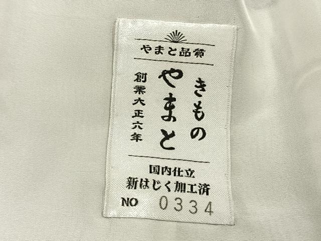 平和屋着物▽上質な紬 単衣 幾何学文 やまと誂製 正絹 逸品 未使用 AAAZ9365fy
