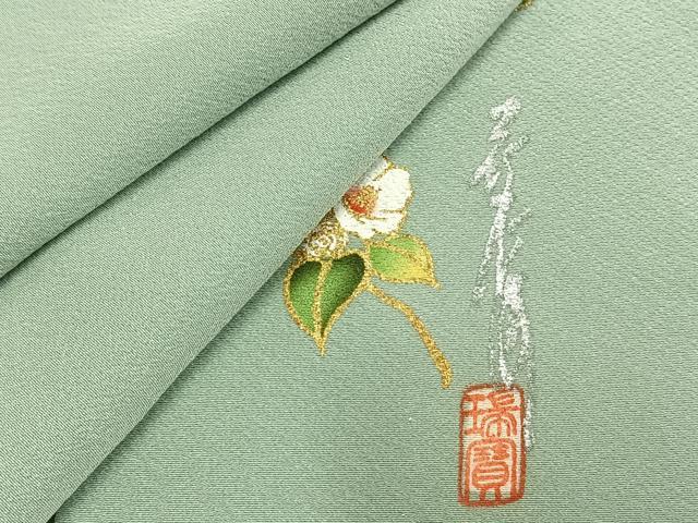 平和屋着物▽本草木染作家 瑞寶 訪問着 単衣 草花文 金彩 正絹 逸品 AAAZ9386fy