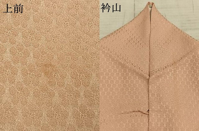平和屋着物▽訪問着 単衣 総刺繍 草花文 暈し染め 正絹 逸品 AAAZ9410fy
