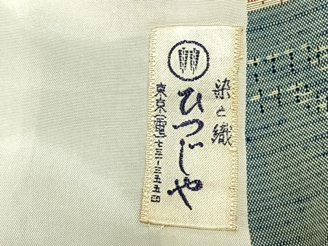 平和屋着物▽上質な紬 単衣 亀甲文様 正絹 逸品 AAAZ9435fy