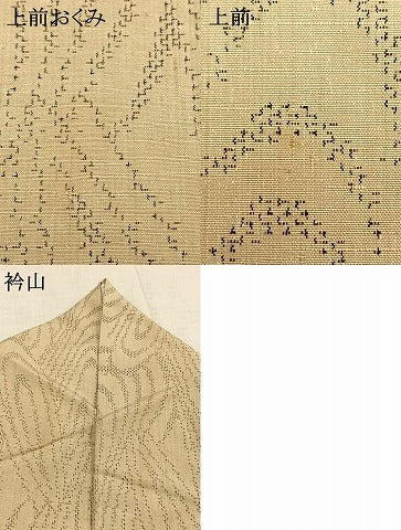 平和屋着物▽上質な紬 単衣 抽象文様 正絹 逸品 AAAZ9485fy