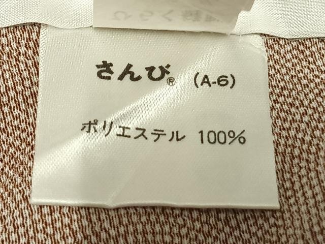 平和屋着物▽江戸小紋 単衣 鮫小紋柄 さんび謹製 洗える着物 AAAZ9542fy