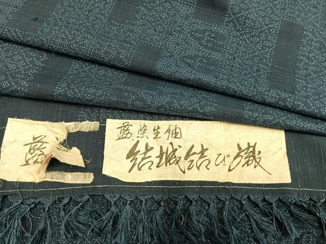 平和屋着物▽藍染生紬 単衣 結城結び織 横段文 反端付き 正絹 逸品 AAAZ9554fy