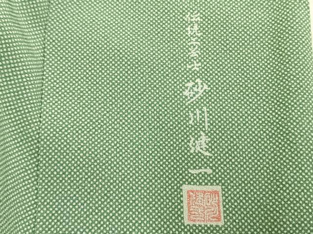 平和屋着物▽伝統工芸士 砂川健一 江戸小紋 単衣 浜ちりめん 行儀 反端付き 正絹 逸品 AAAZ9555fy