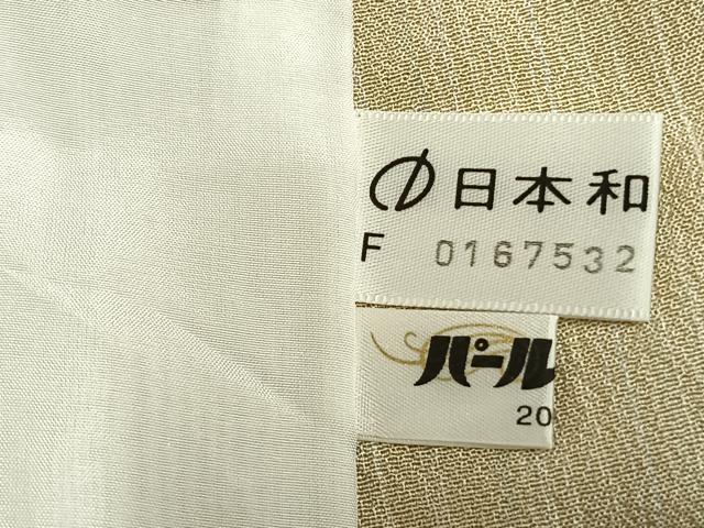 平和屋着物▽お召 単衣 縞 正絹 逸品 AAAZ9577fy