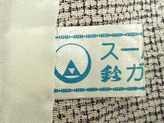 平和屋着物▽本塩沢 単衣 立涌文 正絹 逸品 AAAZ9609fy