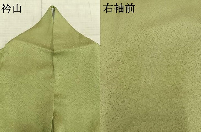 平和屋着物▽上質な色無地 単衣 若菜色 正絹 逸品 AAAZ9628fy
