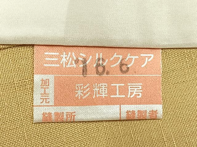 平和屋着物▽上質な紬 単衣 色紙文 正絹 逸品 未使用 AAAZ9659fy