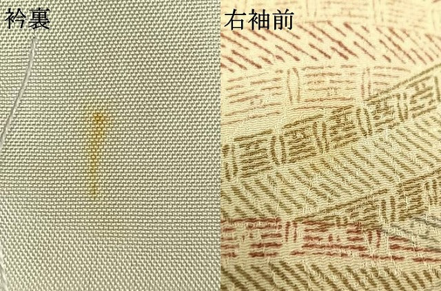 平和屋着物▽上質な小紋 単衣 渡橋 正絹 逸品 AAAZ9678fy