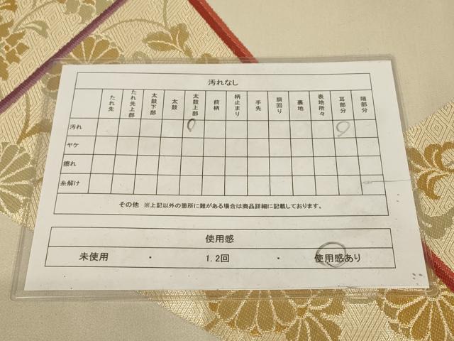 平和屋着物◎六通柄袋帯 唐織 切嵌更紗花文 金糸 正絹 逸品 AAAZ9845tn