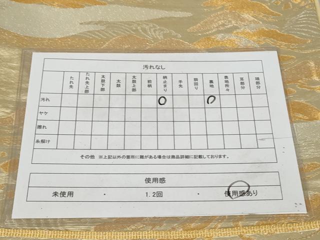 平和屋着物◎六通柄京袋帯 流水松文 金銀糸 正絹 逸品 AAAZ9855tn