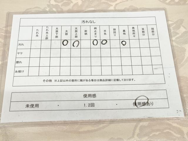 平和屋着物◎六通柄袋帯 草花文 銀糸 引箔 正絹 逸品 AAAZ9858tn