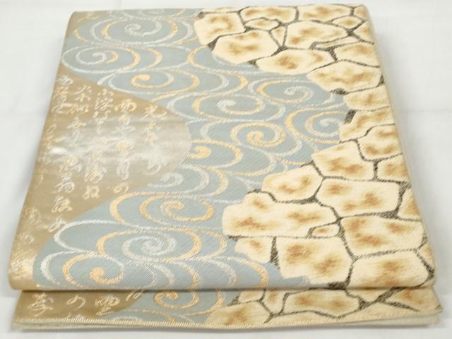 平和屋着物◎六通柄袋帯 流水文字文 金銀糸 正絹 逸品 AAAZ9859tn