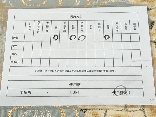 平和屋着物◎六通柄袋帯 流水文字文 金銀糸 正絹 逸品 AAAZ9859tn