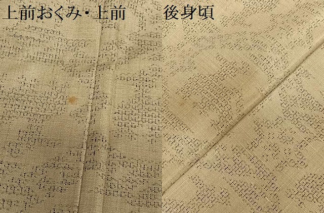 平和屋着物●結城紬 100亀甲 飛び亀甲柄 有栖川文様 正絹 逸品 AABA0099zg
