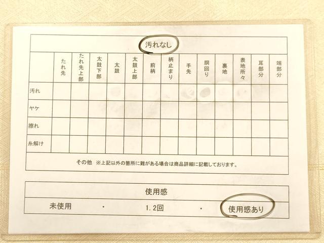 平和屋着物◎佐賀錦 太鼓柄袋帯 流水鴛鴦文 金糸 正絹 逸品 AABA0703dt