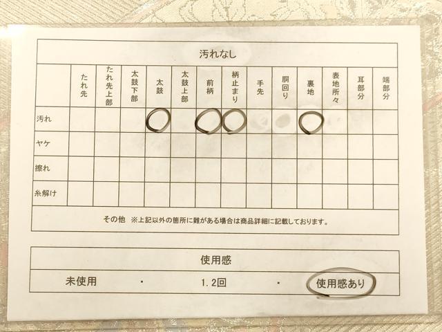 平和屋着物◎六通柄袋帯 唐織 更紗花文 銀糸 正絹 逸品 AABA0706dt