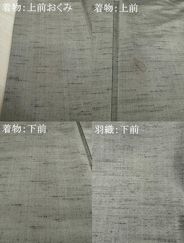 平和屋着物●男性 紬 アンサンブル 色無地 煤色 正絹 逸品 AABA1349ck