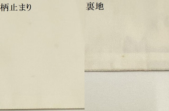 平和屋着物▼六通柄袋帯 唐織 松竹梅 草花菱文 金糸 正絹 逸品 AABA1439wj