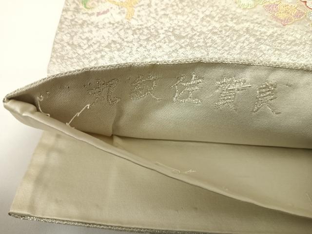平和屋着物◎六通柄袋帯 丸紋佐賀良 金糸 正絹 逸品 AABA1964yx