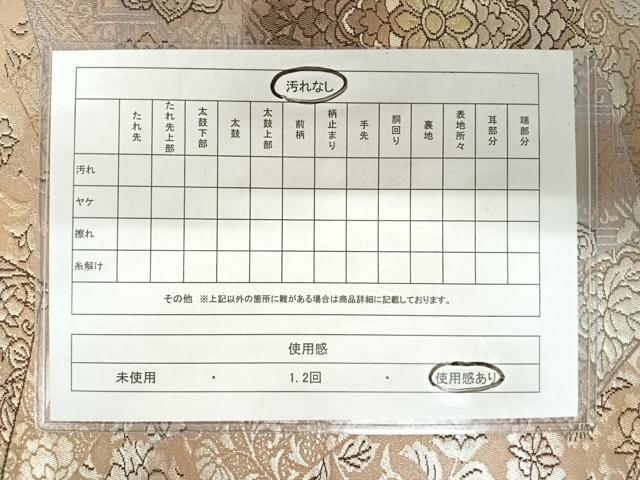 平和屋着物◎六通柄袋帯 切嵌花蝶文 金糸 正絹 逸品 AABA1970yx