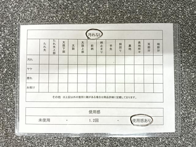 平和屋着物◎太鼓柄袋帯 鴛鴦花文 金銀糸 正絹 逸品 AABA2175yx