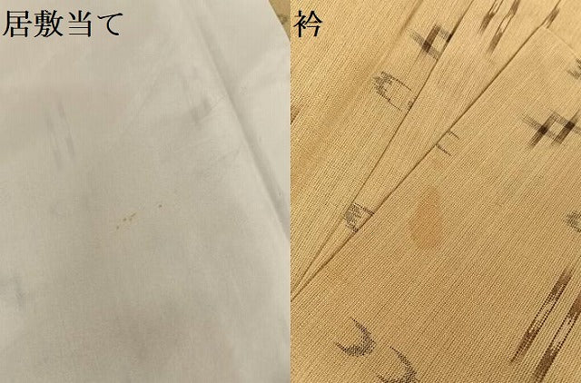 平和屋着物*夏物 紗紬 琉球絣文様 正絹 逸品 AABA2483np