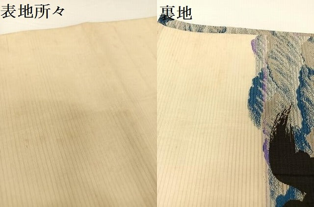 平和屋着物*夏物 アンティーク 大正ロマン 丸帯 燕 銀糸 正絹 逸品 AABA2548np